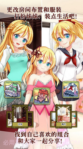 口袋少女：猎杀魔王之人截图1