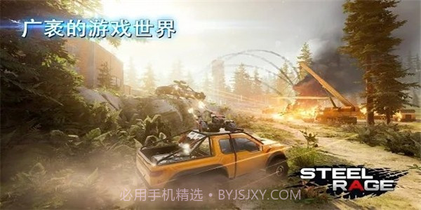 steel rage截图3 steel rage截图3