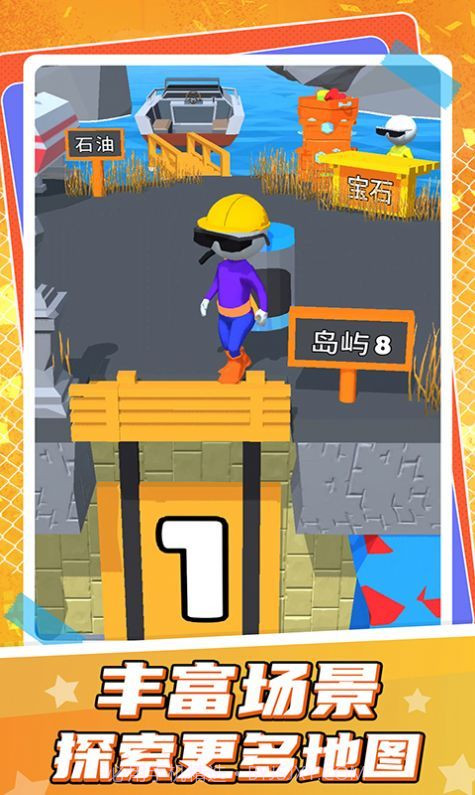 小小挖掘师截图3 小小挖掘师截图3