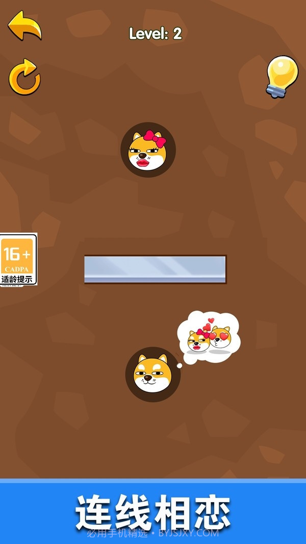 恋爱也疯狂截图1