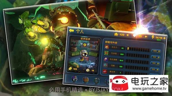 最强僵尸战场求生反击截图4