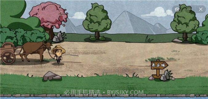 唐朝打工模拟器截图3