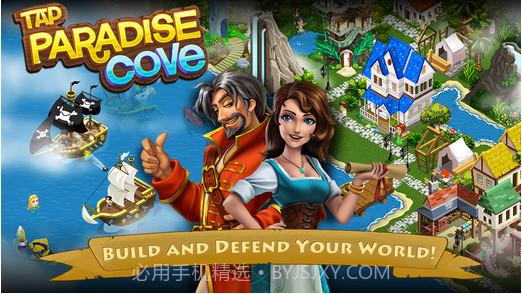 天堂海湾截图1 天堂海湾截图1