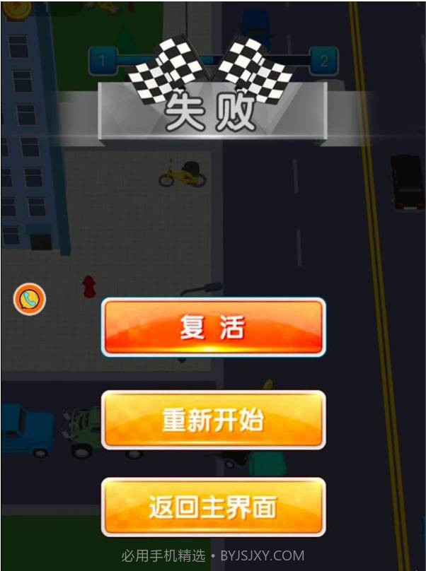 王牌汽车竞速截图3