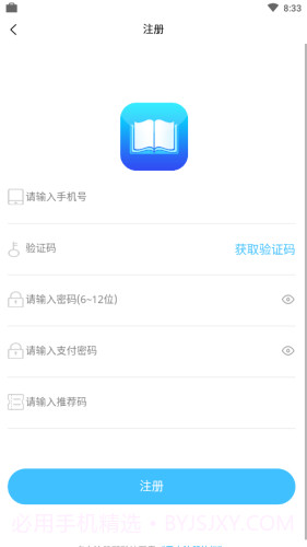 知识通截图3 知识通截图3