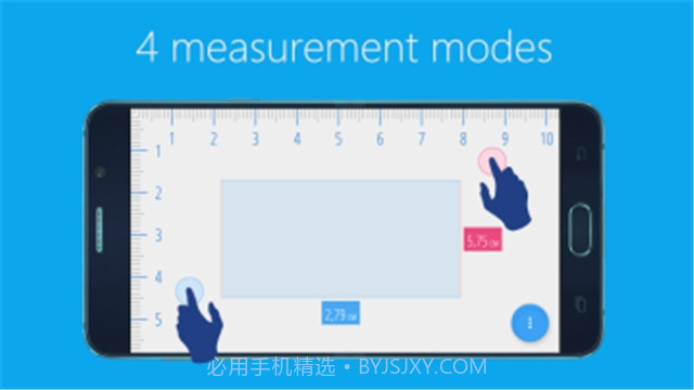 手机尺子在线测量1:1软件截图3