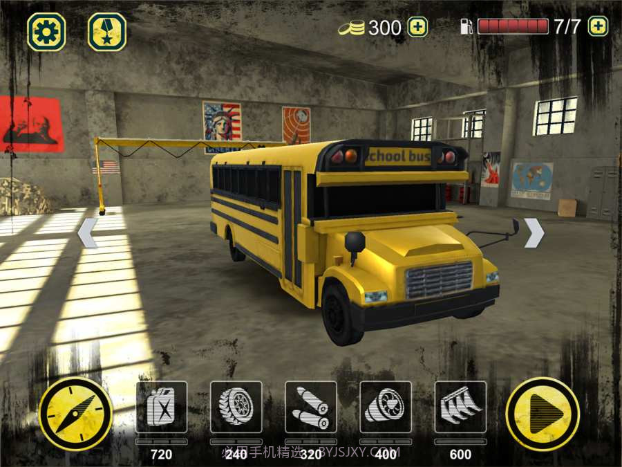 切尔诺贝利2追击APP截图3