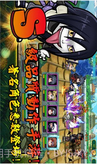 火影帝国截图1 火影帝国截图1