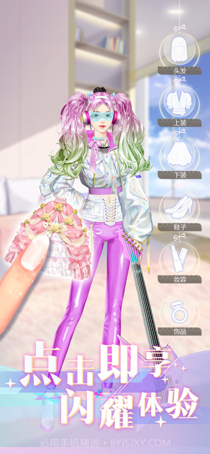 时尚行动截图9 时尚行动截图9