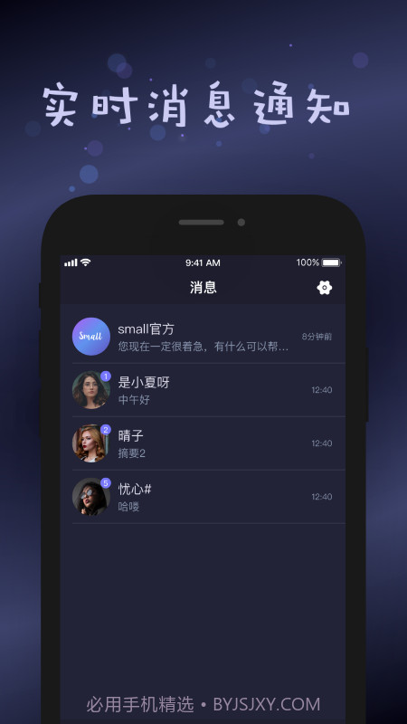 small截图1 small截图1