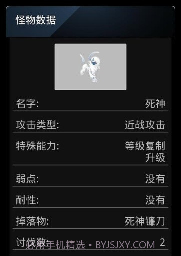 whipper+汉化版截图2