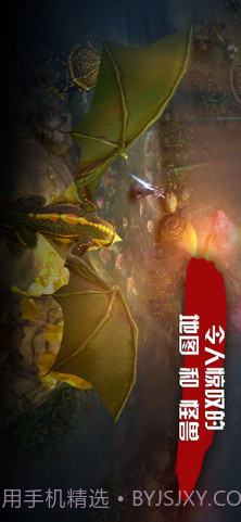 虚荣Vainglory截图4