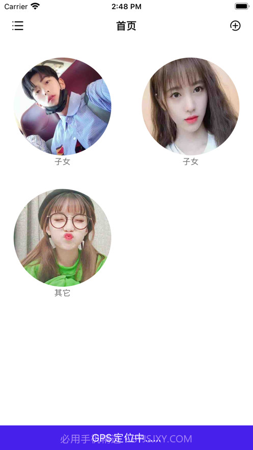 康迅老年人防走丢截图1 康迅老年人防走丢截图1