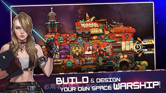 宇宙大战银河战争截图3