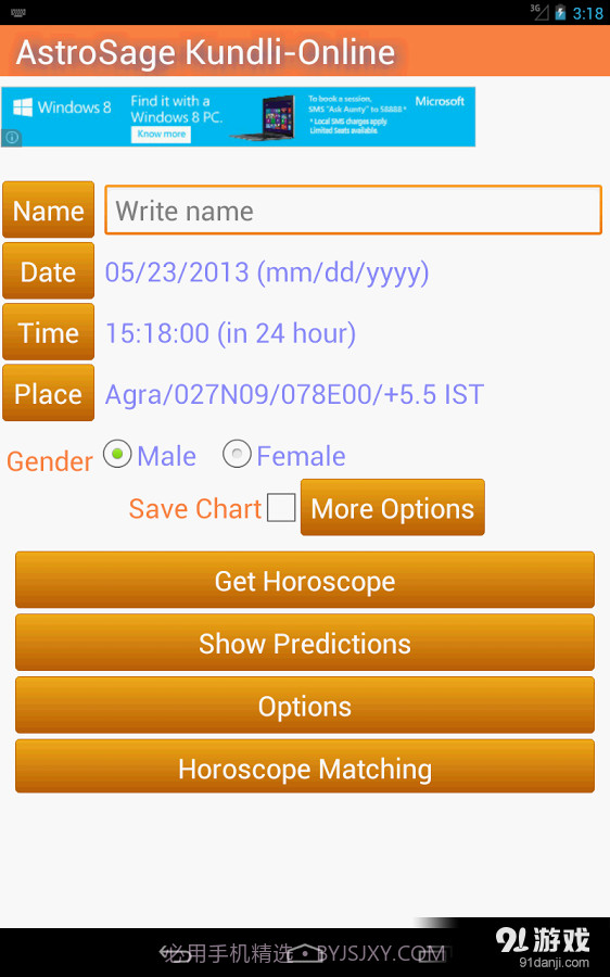AstroSage Kundli截图7
