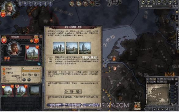 王国风云2手机中文版截图3 王国风云2手机中文版截图3