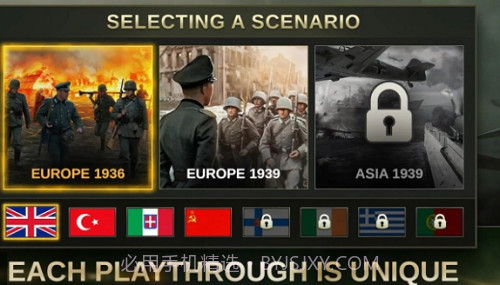 战略与战术2汉化版截图2