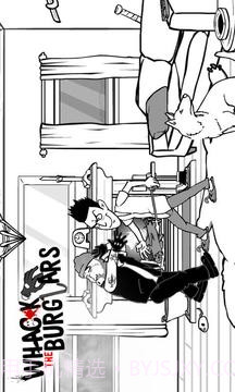 暴打盗贼(Whack The Burglars)截图1