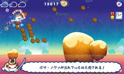 LINE萌萌小海豹截图3