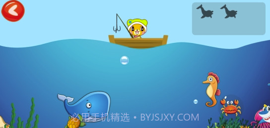 宝宝钓鱼识动物(宝宝识动物app)V1.8 截图3