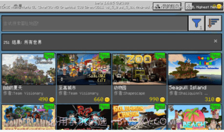 我的世界1.6.0.5版截图1