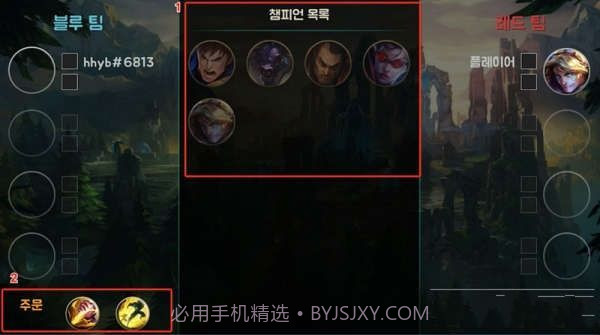 英雄联盟截图2 英雄联盟截图2