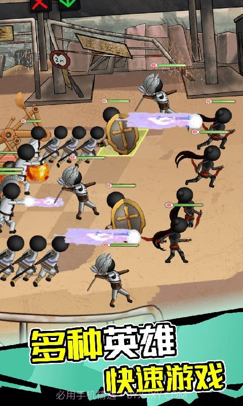 僵尸激斗火柴人截图2