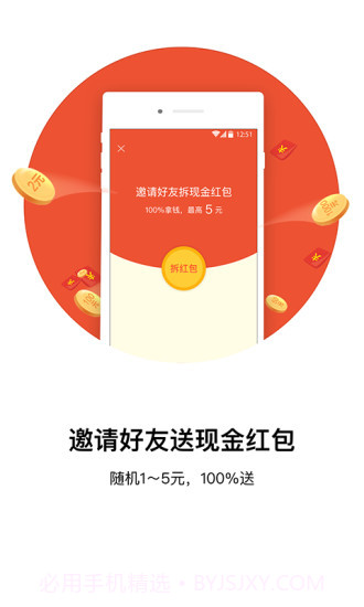 口袋WiFi截图3 口袋WiFi截图3