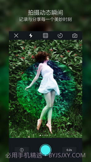 Biu截图2 Biu截图2