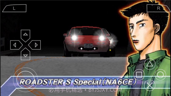 头文字D公路传说v2021.06.21.11截图2