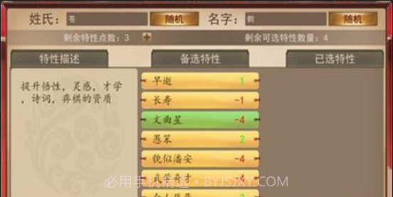 大老爷游戏截图2 大老爷游戏截图2