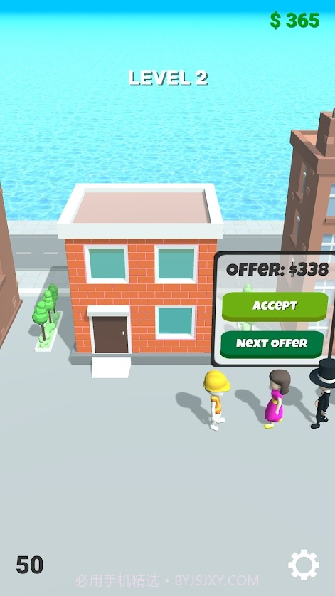 专业建设者截图1