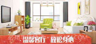 我的小家IOS版截图2