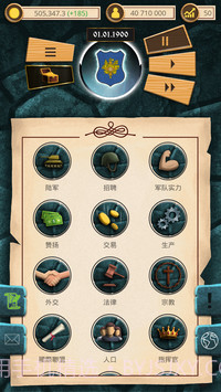 20世纪另类历史app截图3