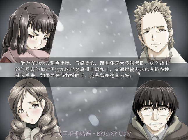 天鹅之歌死挽歌截图3 天鹅之歌死挽歌截图3