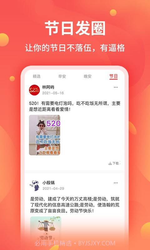 新截图王截图4 新截图王截图4