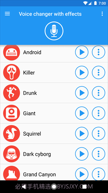 特效变音魔术师助手最新版截图2 特效变音魔术师助手最新版截图2