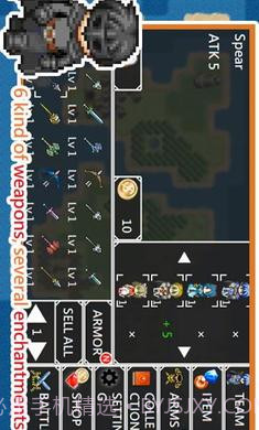 无限技能勇者截图6