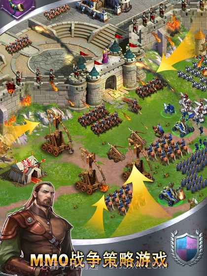 列王之怒完整版截图3