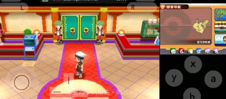 口袋妖怪无限融合中文版下载 v1.0截图2