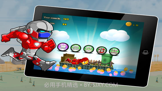 绝妙的钢铁侠截图4