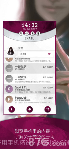 Another Lost Phone截图2 Another Lost Phone截图2