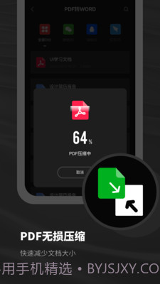 口袋PDF扫描仪截图2 口袋PDF扫描仪截图2