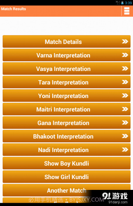 AstroSage Kundli截图14