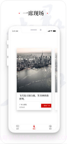 一席截图3 一席截图3