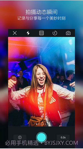 Biu截图3 Biu截图3