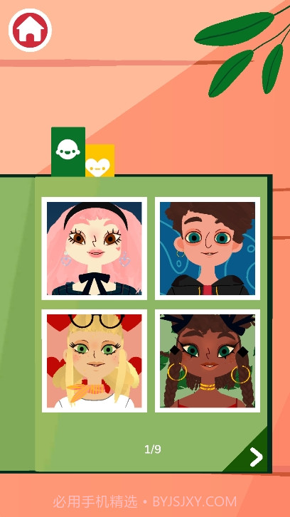 托卡美发沙龙可化妆模式截图1 托卡美发沙龙可化妆模式截图1