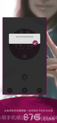 Another Lost Phone截图1 Another Lost Phone截图1