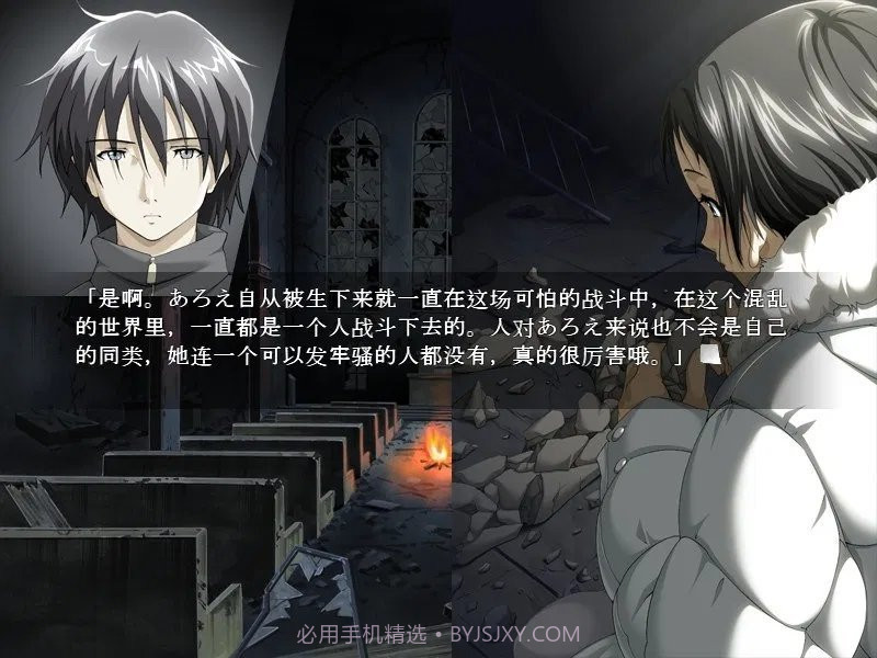 天鹅之歌死挽歌截图1 天鹅之歌死挽歌截图1