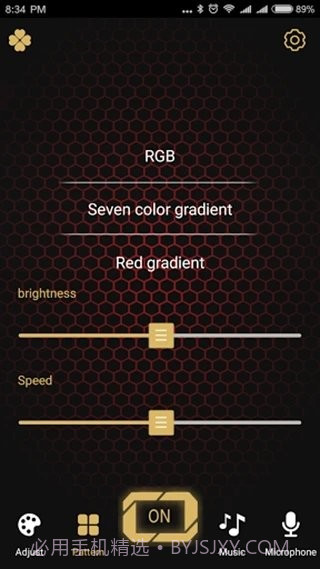 宝隐氛围灯截图1